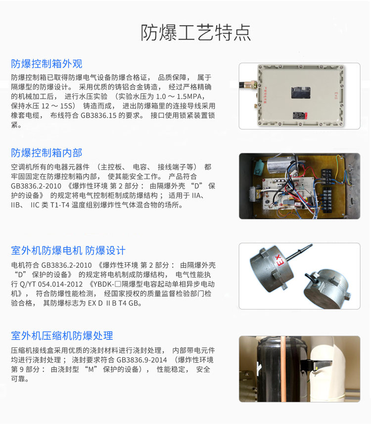 如何維護防爆除濕機？