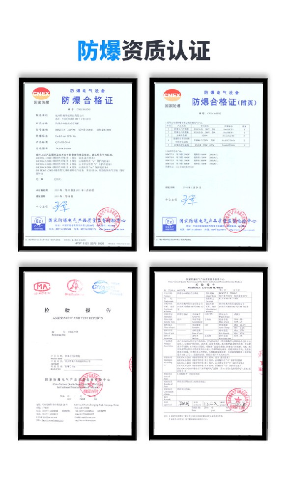 8pIIAIIB類爆炸性氣體倉(cāng)庫(kù)防爆空調(diào)制造公司-井泉環(huán)保