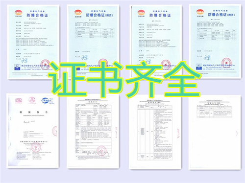 供電局防爆空調機banner圖